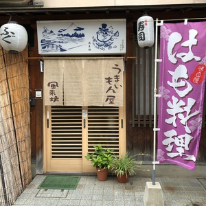img_20220718-073942.jpg