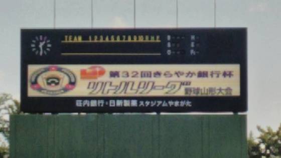 img_20150922-181500.jpg