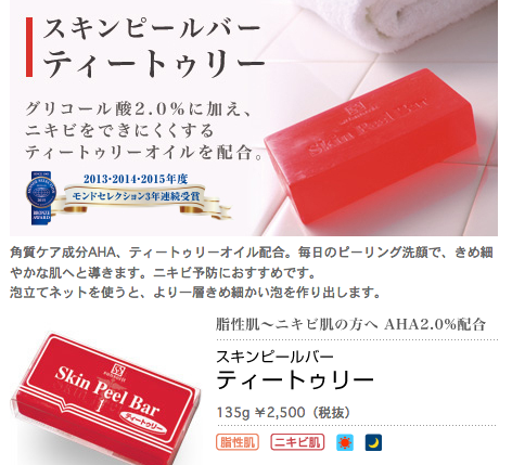 img_20150603-083402.png