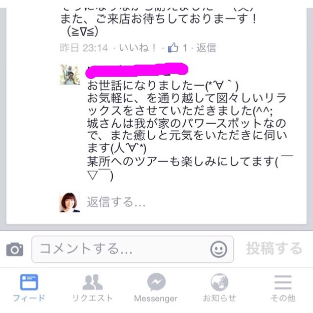 img_20150731-094252.jpg