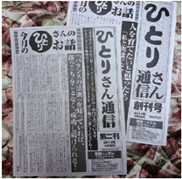 img_20140519-163130.png