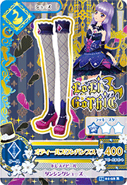 アイカツ 2015 1弾フルコンプ オデットスワン スノープリンセス