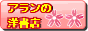 ここをクリック