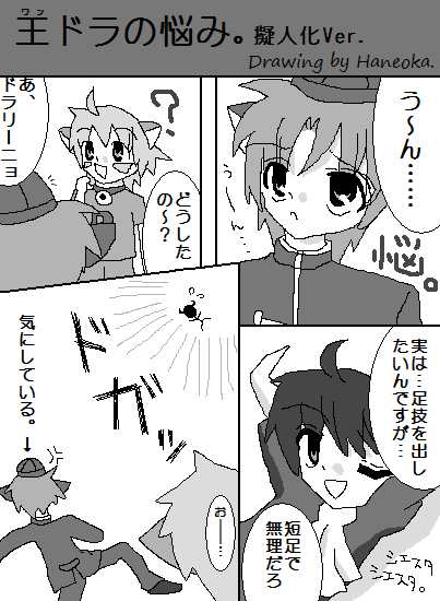 ソコニ ナニカガアルカラ 宇宙色 幻想曲 ソライロ ファンタジア いらすと