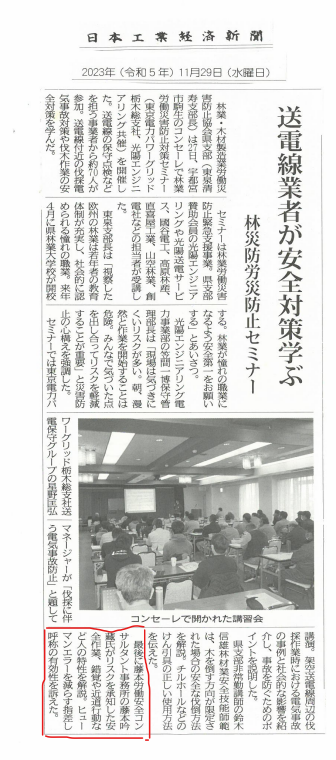 img_20231205-221537.png