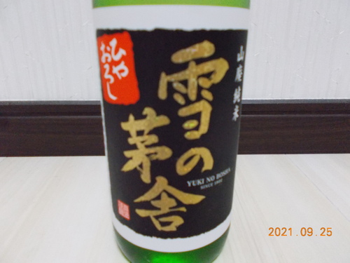 img_20211006-040620.jpg