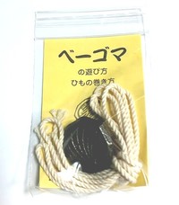 新角六1ヶ入り（ひも＋説明書）ぬりえベーゴマ・恐竜シーリズ　詳細を詳細をご覧ください。