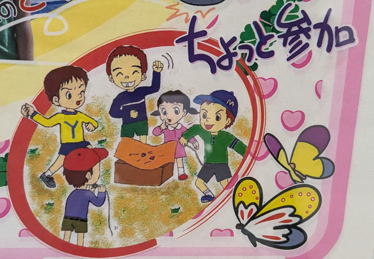 昔懐かしい玩具の販売 べいごま堂 むかしのベーゴマ