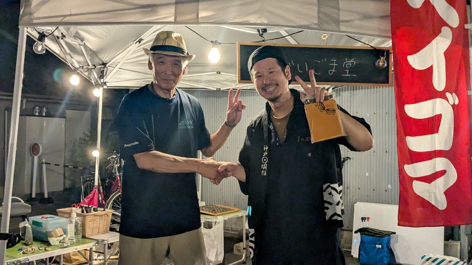 ベーゴマネットショップ | 丸六（まるろく）