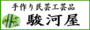 バナー