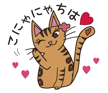 ベンガル子猫 ラインスタンプ ベンガル猫 ベンちゃん 可愛いですよ にこにこニコにゃんのベンガーラムです