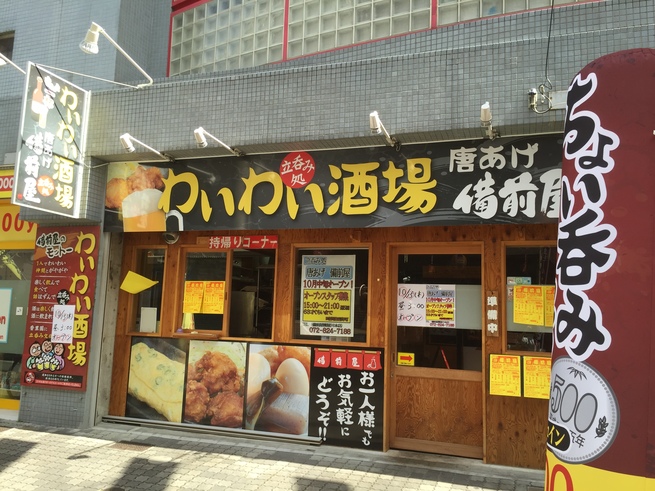 img_20151014-121657.jpg