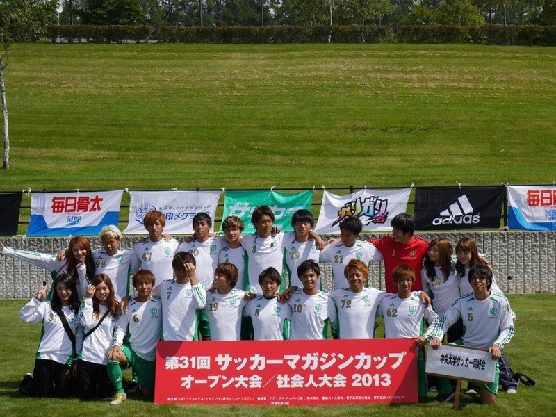 公式 中央大学サッカー同好会hp アルバム マガ杯