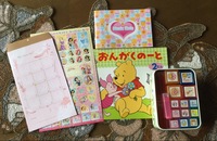 img_20170909-225312.jpg