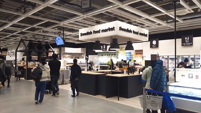 img_20171222-203029.jpg