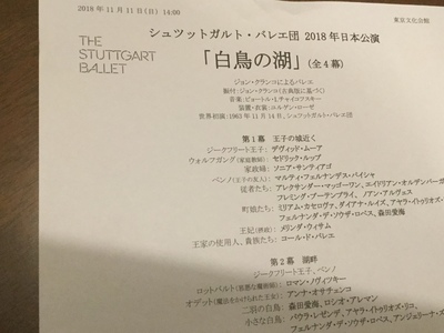 img_20181112-115555.jpg