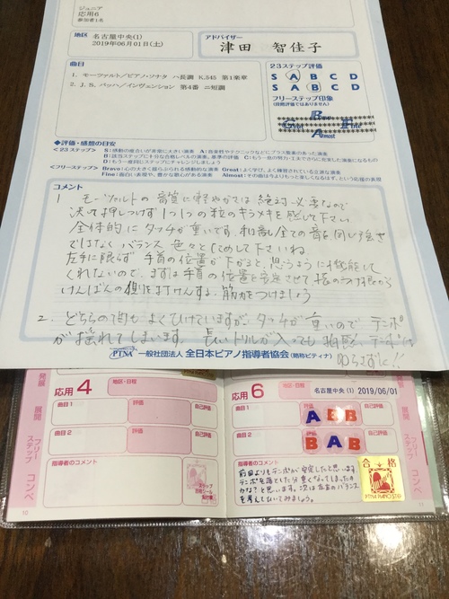 img_20190614-061605.jpg