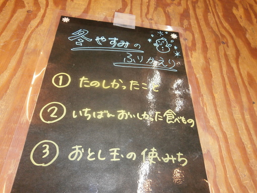 img_20200111-063053.jpg