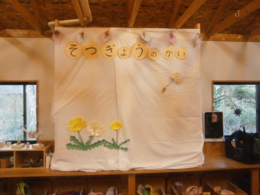 img_20200320-071117.jpg