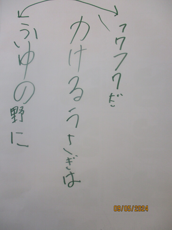 img_20240906-145202.jpg