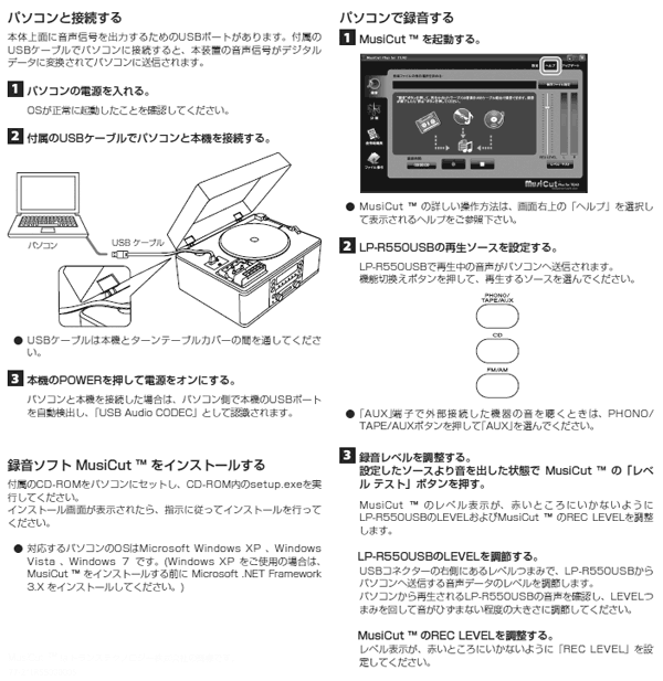 TEAC LP-R550USB テアック 難あり ジャンク オーディオ機器 | carglass.cl