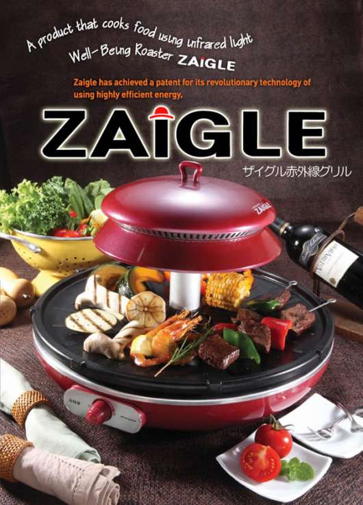 ザイグル (ZAIGLE) 赤外線ロースター 焼き肉プレート ホットプレート 