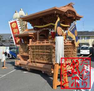 祭禮行脚記ーfestival Photo Videoー 貝塚市だんじり写真館