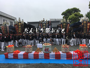 祭禮行脚記ーfestival Photo Videoー 和泉市だんじり 和泉だんじり大連合 写真館