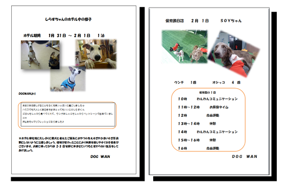 img_20150202-172606.png