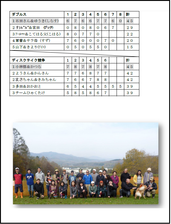img_20151021-225527.png
