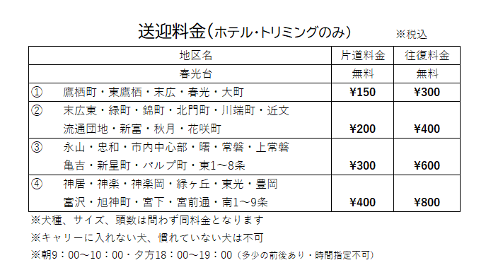 img_20251207-134455.png