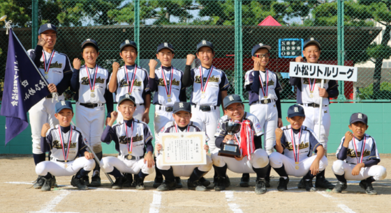 小松リトルリーグhp 過去の受賞 2017年
