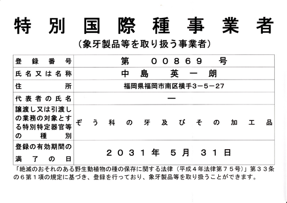 img_20250912-132830.png