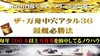 img_20160511-122123.jpg