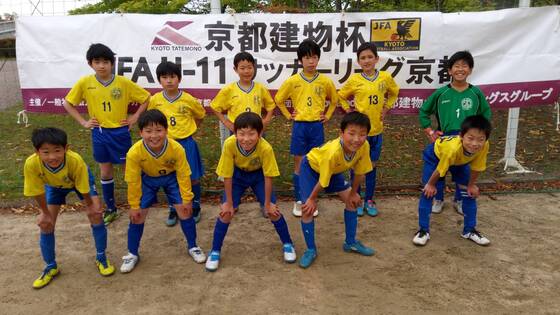 ｆｃ 修学院 試合結果 ５年生