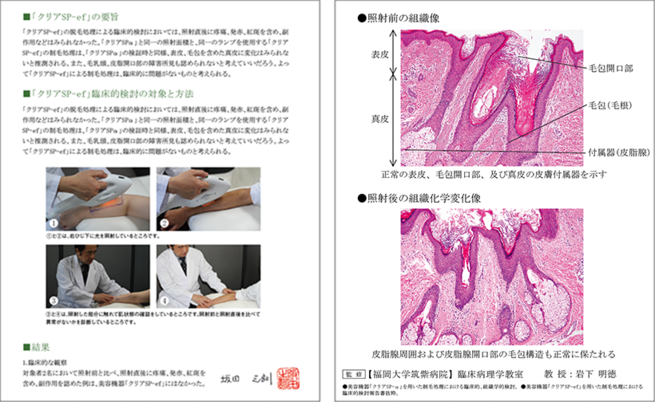 img_20180204-094520.png