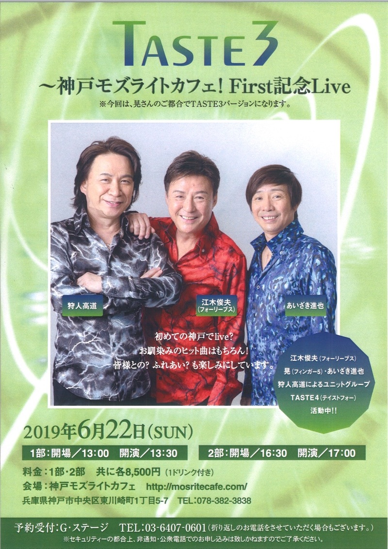 あいざき進也 ディナーショーDVD 2本 Amazon.co.jp: FOREVER SHINYA