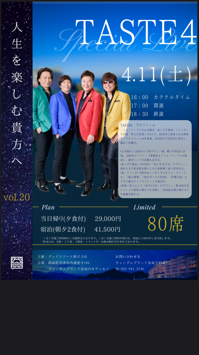 img_20200116-234806.png