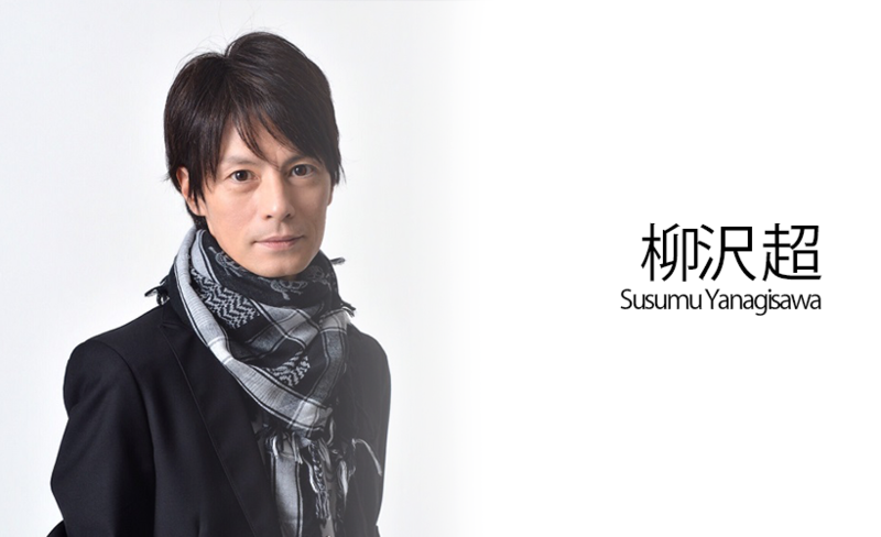 G・ステージ G STAGE Official Web Site Artist Profile 柳沢 超