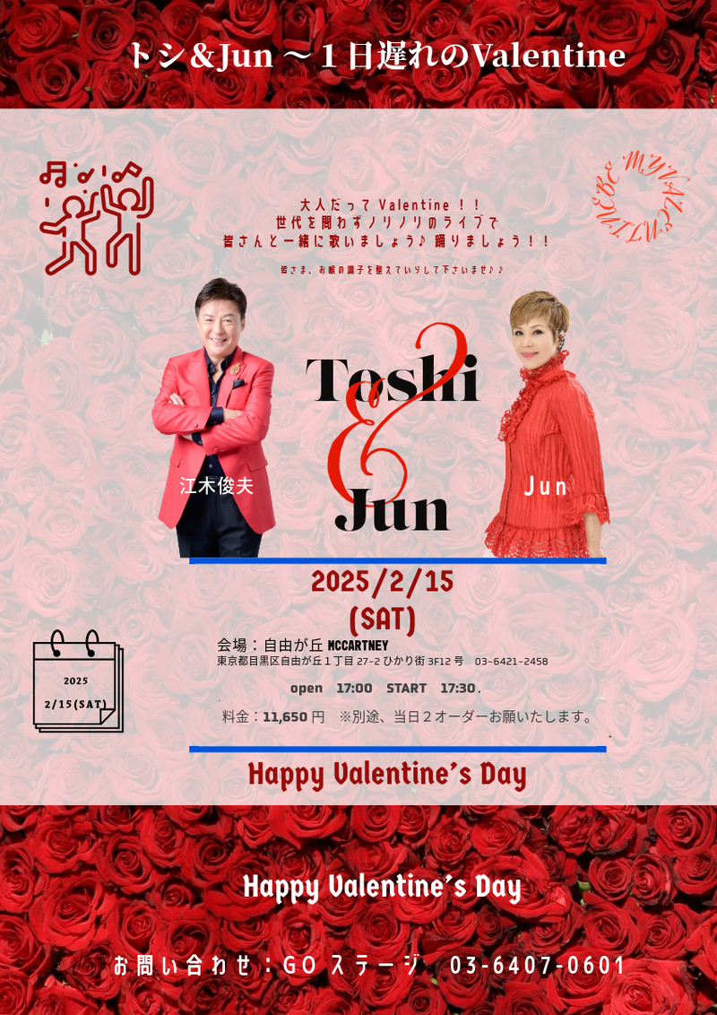 【再入荷】 G G・ステージ STAGE Information Event Site Web Official メンズウェア