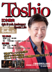 受付中
