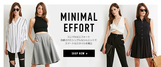 最新ファッション通販shop Fuanayu Foreever21 フォーエバー21