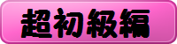 img_20130523-223816.png
