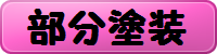img_20130523-223827.png