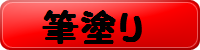 img_20130523-224101.png