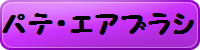 img_20130625-192917.png