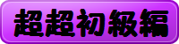 img_20130906-221112.png