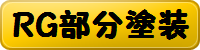 img_20140302-115257.png