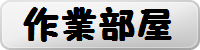img_20140318-233651.png