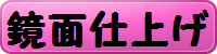 img_20150128-191903.png
